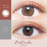 EverColor 1 Day Natural Smooth Coral Circle Lenses 日拋彩色美瞳隱眼(20片)
